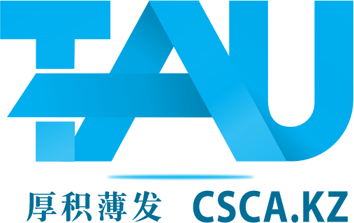 Подготовка к экзаменам CSCA | Математика | Физика | Химия | Технический китайский